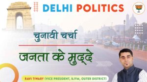 Delhi-politics-news-in-Hindi