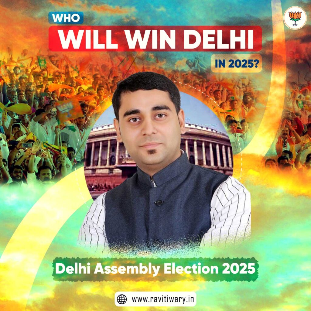 (BJP) Will Form The Government In The Delhi 2025 Assembly Elections