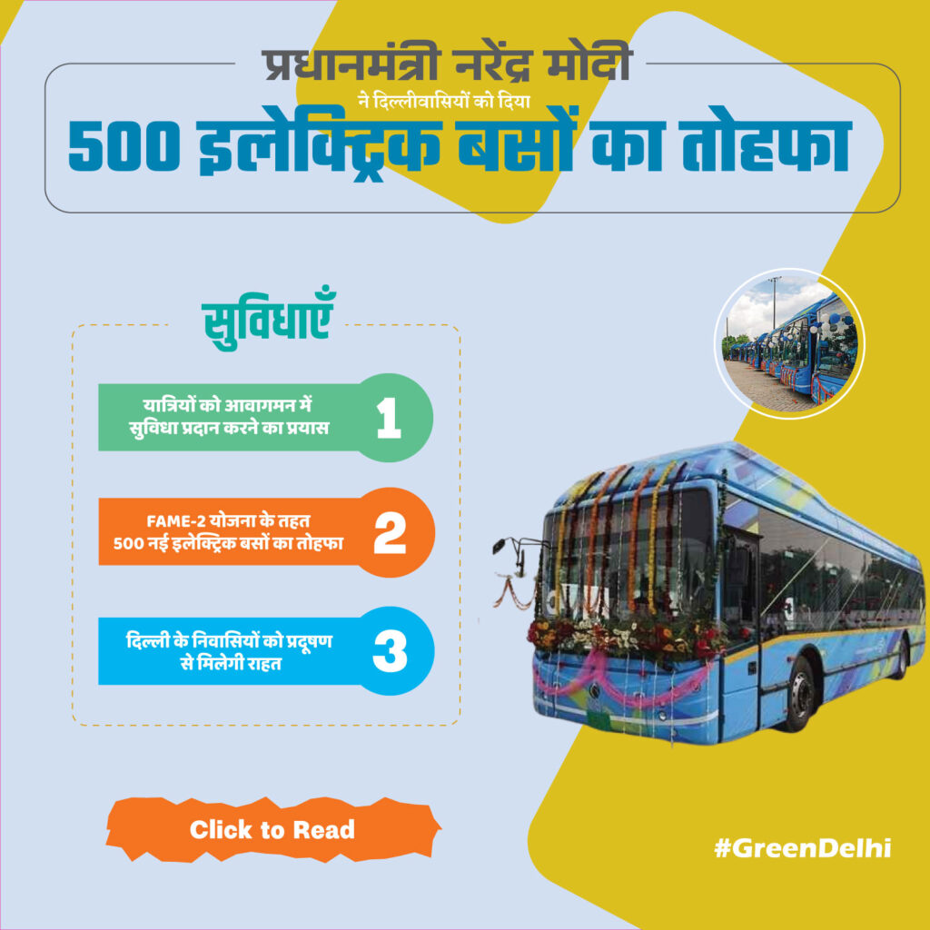 PM Modi gifted 500 new electric buses to the residents of Delhi